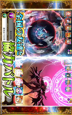 魔法師與黑貓維茲安卓版截圖欣賞
