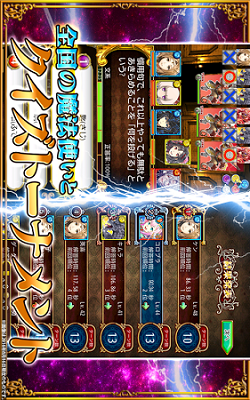 魔法師與黑貓維茲安卓版截圖欣賞