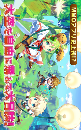 神跡浮島安卓版截圖欣賞