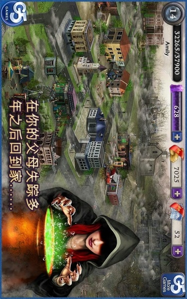 神秘來(lái)信截圖欣賞