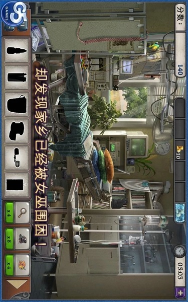 神秘來(lái)信截圖欣賞