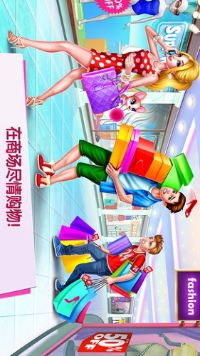 購物女達(dá)人官方版截圖欣賞