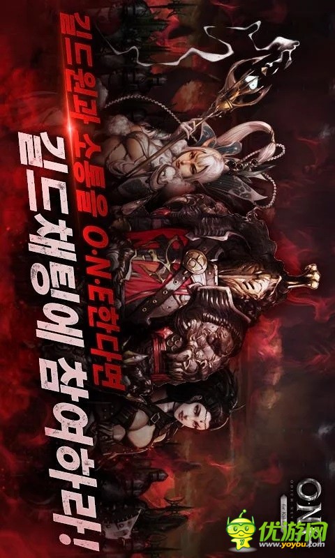 怨forKakao漢化版截圖欣賞