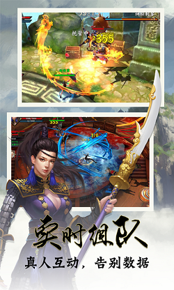 錦衣天下手游官方版截圖欣賞