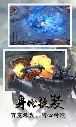 錦衣天下手游官方版截圖欣賞
