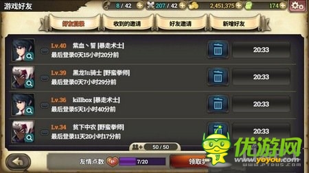 澤諾尼亞傳奇S