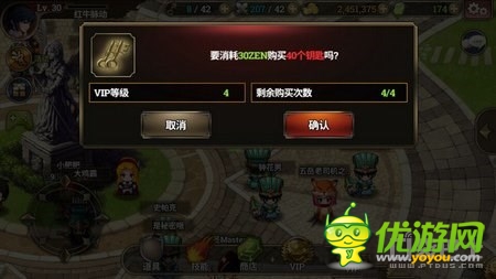 澤諾尼亞傳奇S