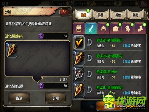 澤諾尼亞傳奇S