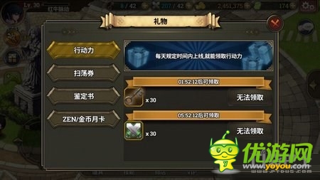 澤諾尼亞傳奇S