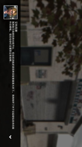 蹤跡:謀殺之謎游戲漢化版截圖欣賞
