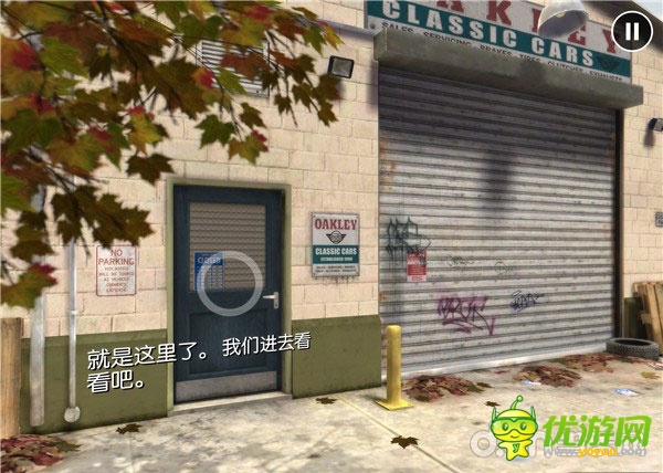 蹤跡:謀殺之謎游戲漢化版