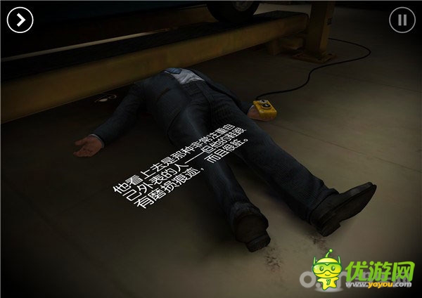 蹤跡:謀殺之謎游戲漢化版