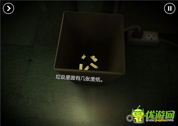 蹤跡:謀殺之謎游戲漢化版