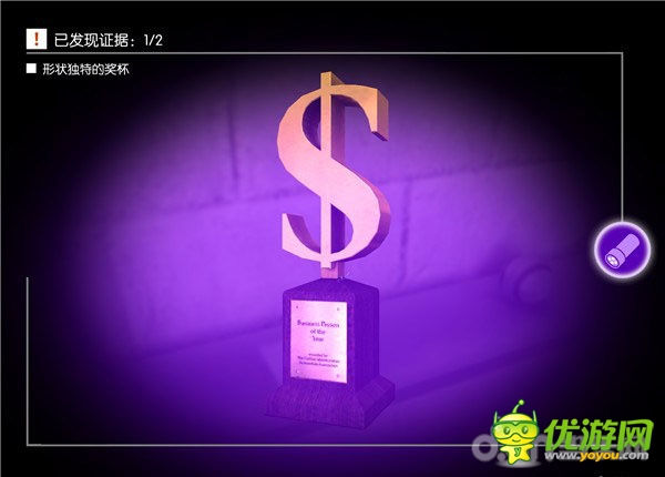 蹤跡:謀殺之謎游戲漢化版