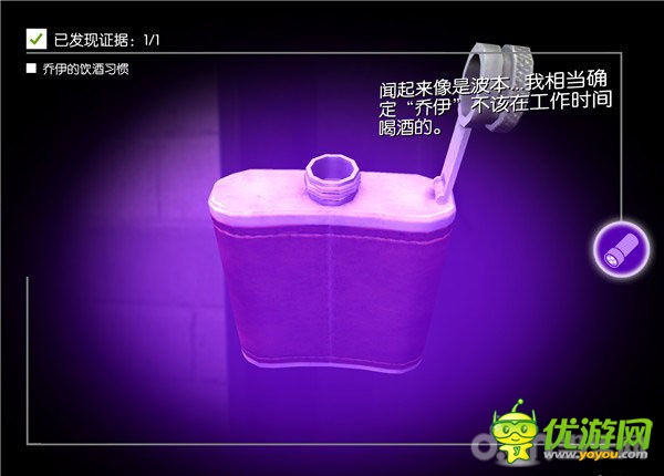 蹤跡:謀殺之謎游戲漢化版