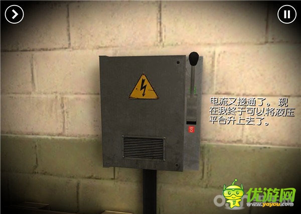 蹤跡:謀殺之謎游戲漢化版