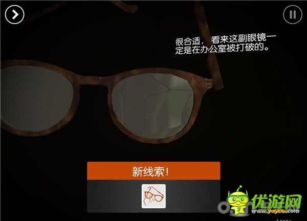 蹤跡:謀殺之謎游戲漢化版