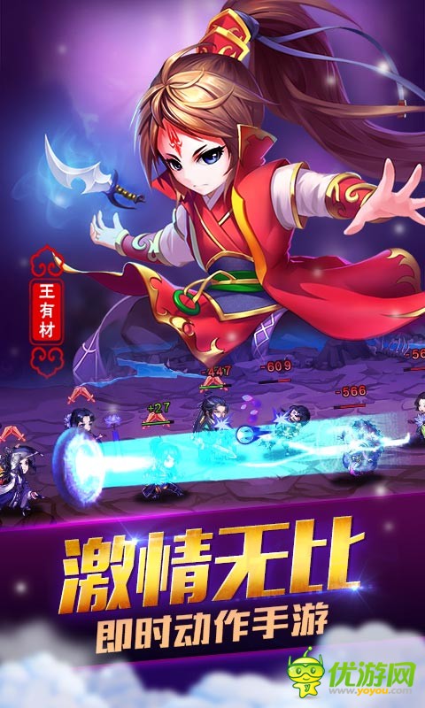 三生桃花·欲封天BT版截圖欣賞