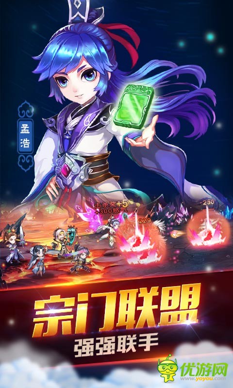三生桃花·欲封天BT版截圖欣賞