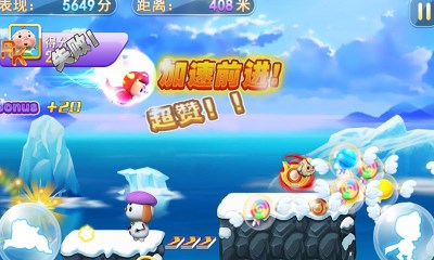 豬豬俠向前沖高清版