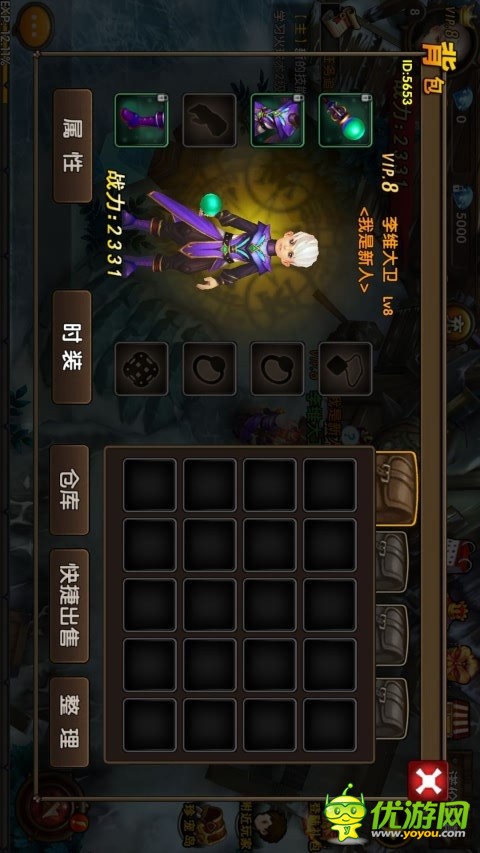 勇者傳說3DBT版截圖欣賞