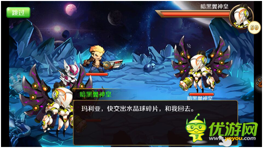 超時空傳說安卓版