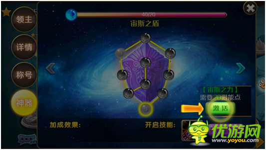 超時空傳說安卓版