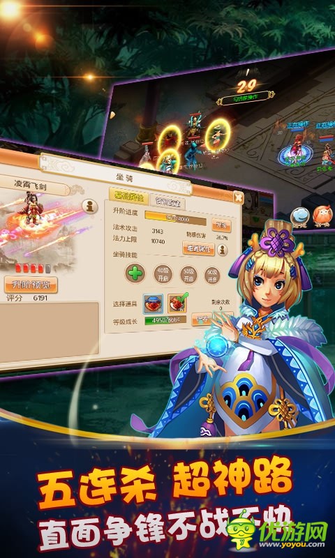 夢幻回合BT版截圖欣賞