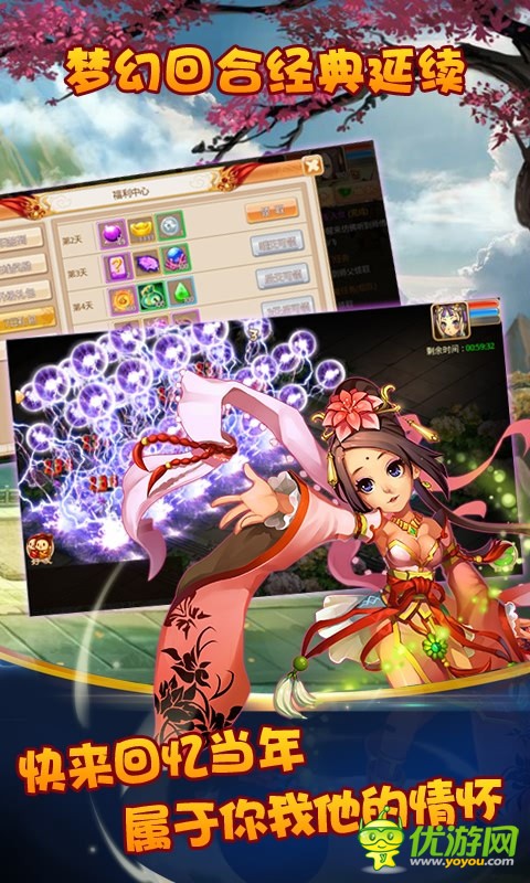 夢幻回合BT版截圖欣賞