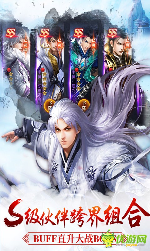 雪鷹爭霸BT版截圖欣賞