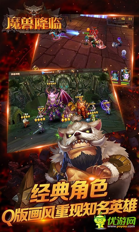 魔獸降臨修改版截圖欣賞