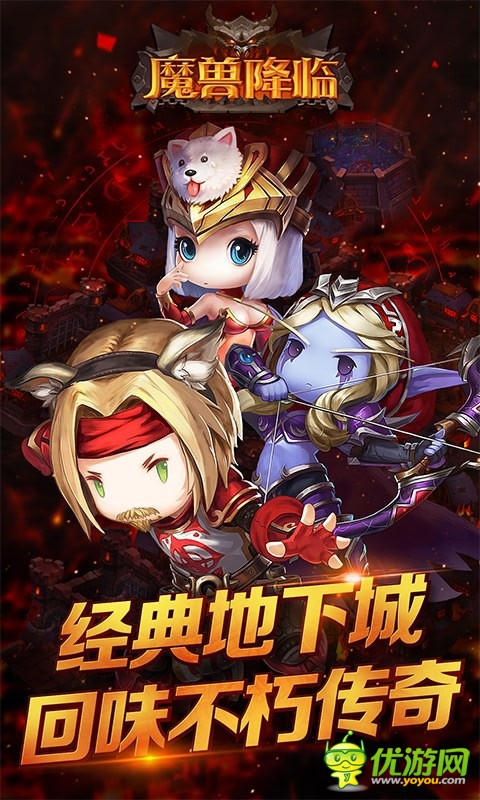 魔獸降臨修改版截圖欣賞