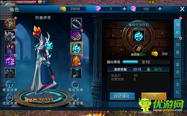 魔獸降臨修改版