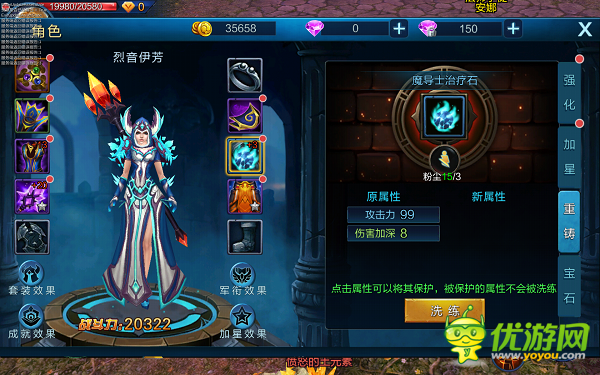 魔獸降臨修改版