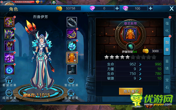 魔獸降臨修改版