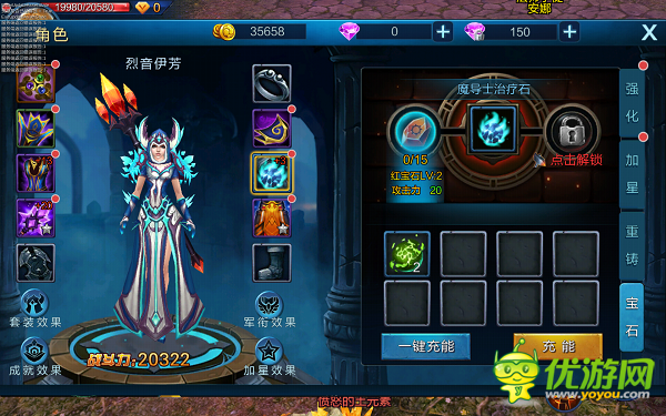 魔獸降臨修改版