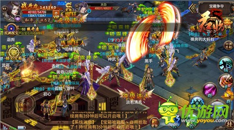 皇权争霸一触即发 《君临online》开启删档计费封测