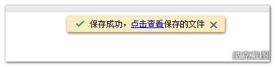 聚盤(pán)安卓版