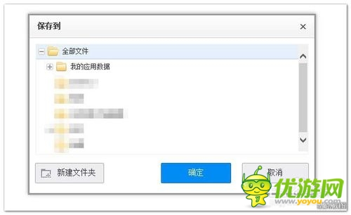 聚盤(pán)安卓版