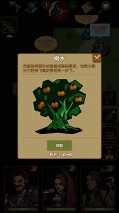 最后一步無限金幣魂石破解版截圖欣賞
