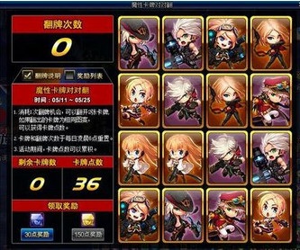 dnf5月11日魔性翻牌答案是什么