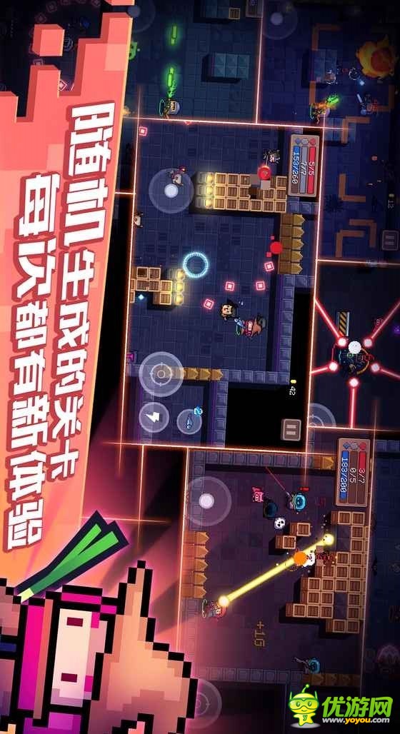 元气骑士全角色无限钻石版_元气骑士最新内购