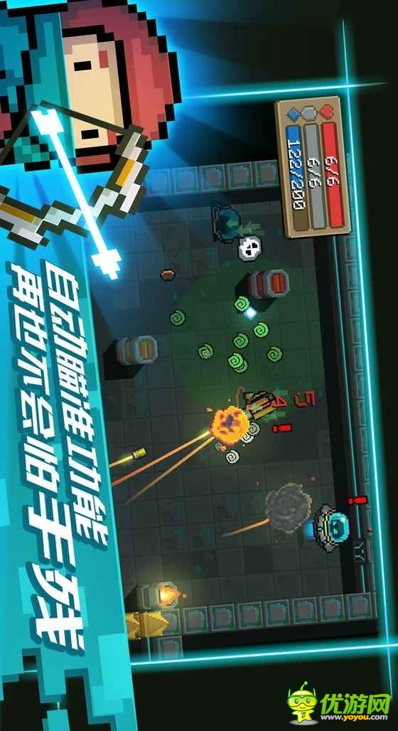 元气骑士全角色无限钻石版_元气骑士最新内购