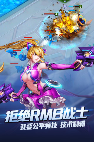 時空召喚全英雄無限鉆石版