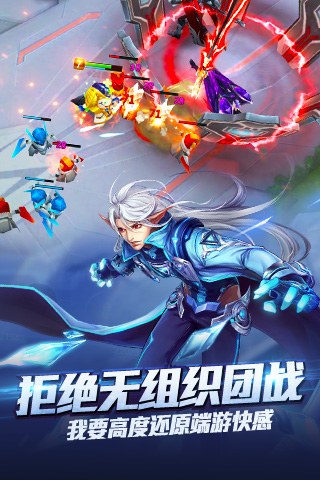 時空召喚全英雄無限鉆石版