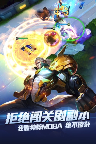 時空召喚全英雄無限鉆石版
