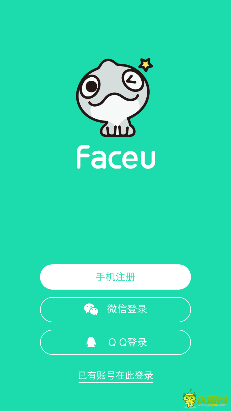 Faceu激萌APP手机下载