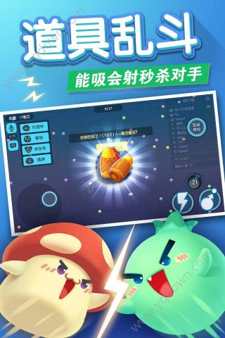 球球吃球球騰訊安卓版截圖欣賞