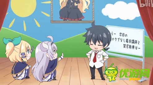 不正经的魔术讲师与禁忌教典第8集中字未删减