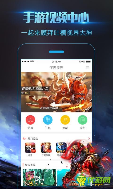 錄屏大師免root版截圖欣賞